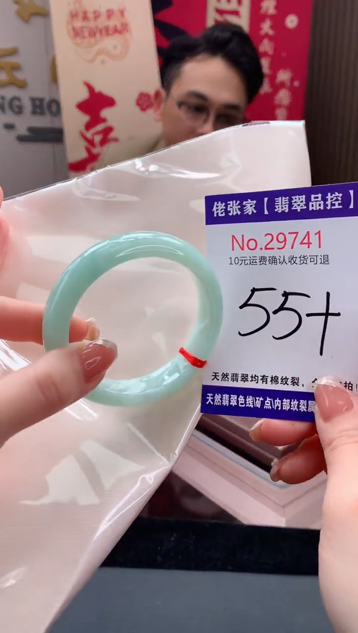 【闪购商品】翡翠手镯未镶嵌天然缅甸A货翡翠