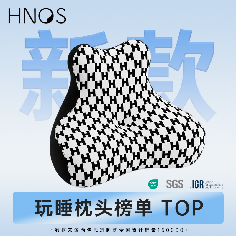 云丘玩睡枕软包成人枕套枕头玩手机专用枕趴睡枕记忆棉护颈椎-zy商品图