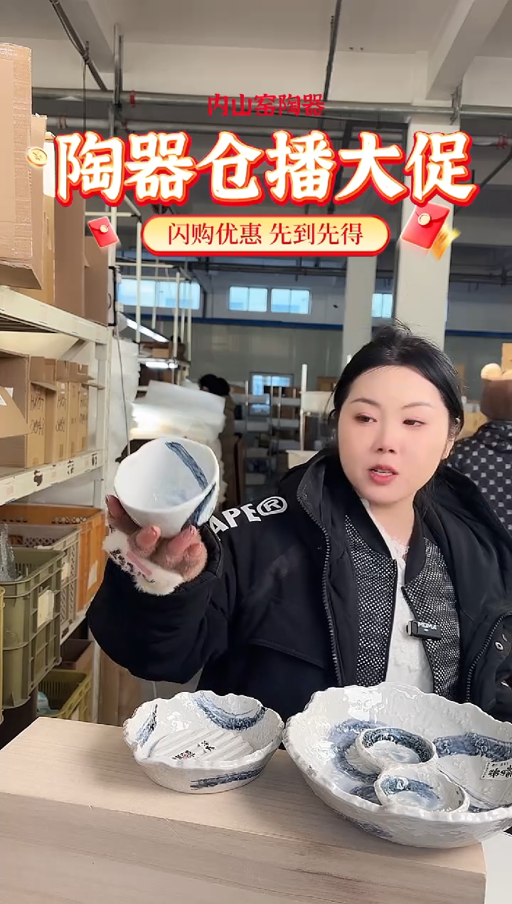 陶瓷汤杯TZRC1230