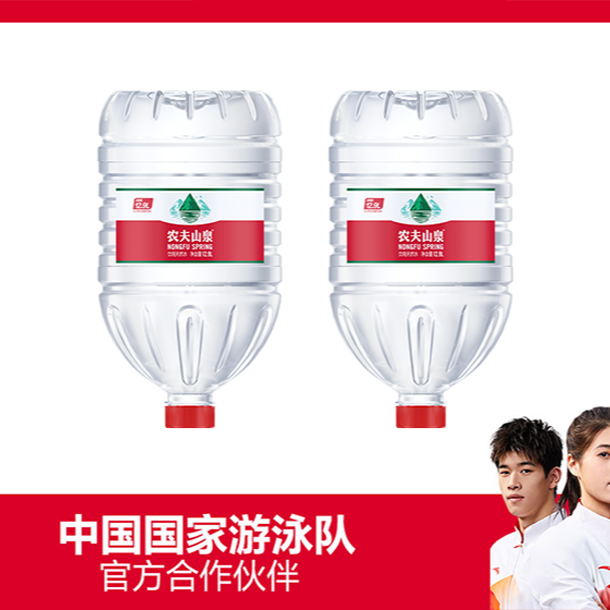 【免配送费】农夫山泉官方-天然水-12.9L*2桶-桶装