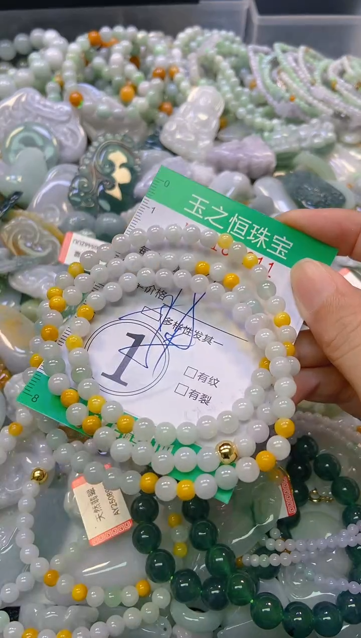 颈饰未镶嵌翡翠闪购0163211多样性发其一