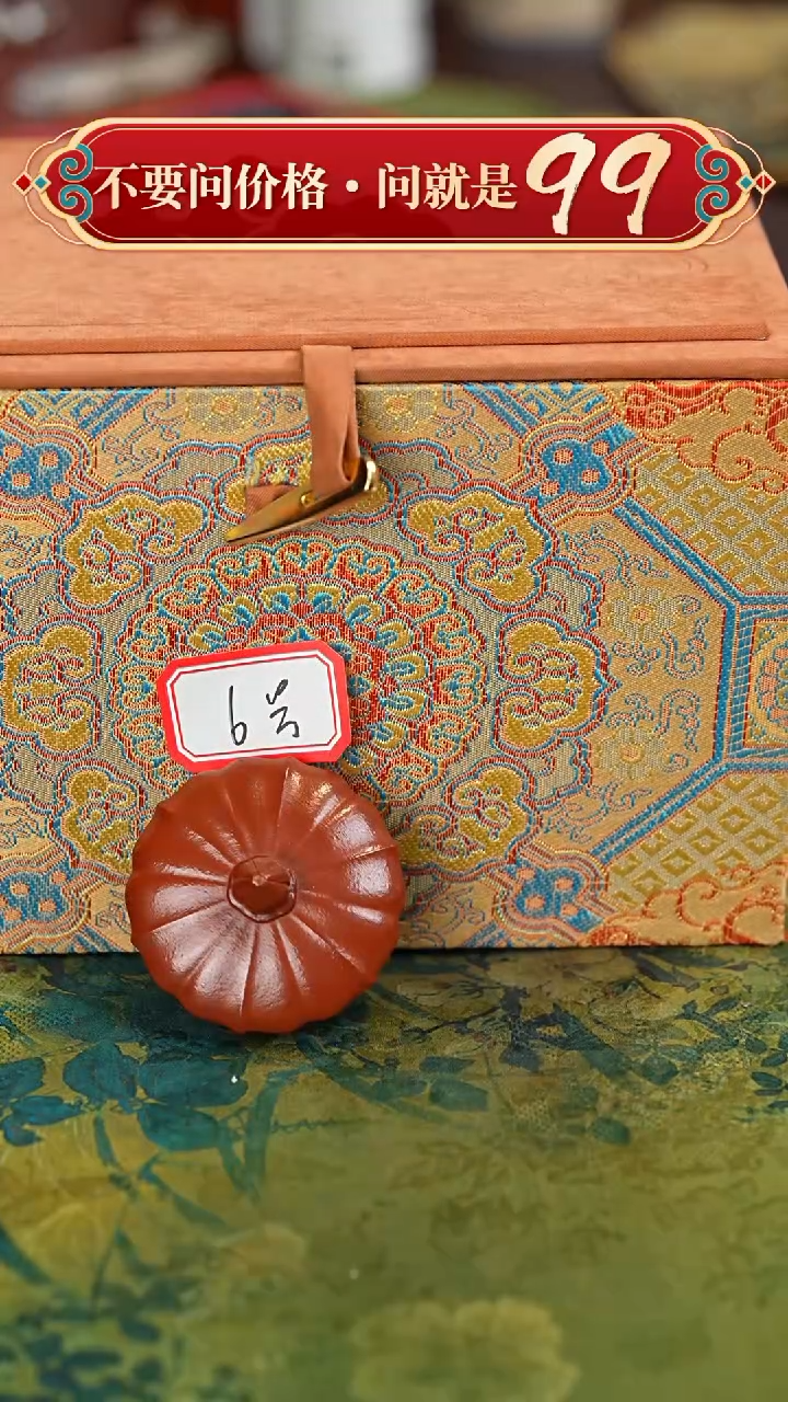 【闪购商品】紫砂茶壶宜兴紫砂六号