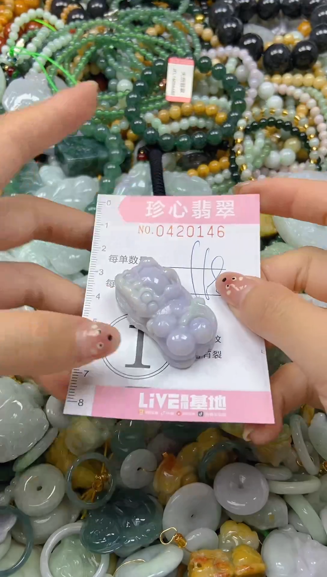 颈饰未镶嵌翡翠闪购0420146