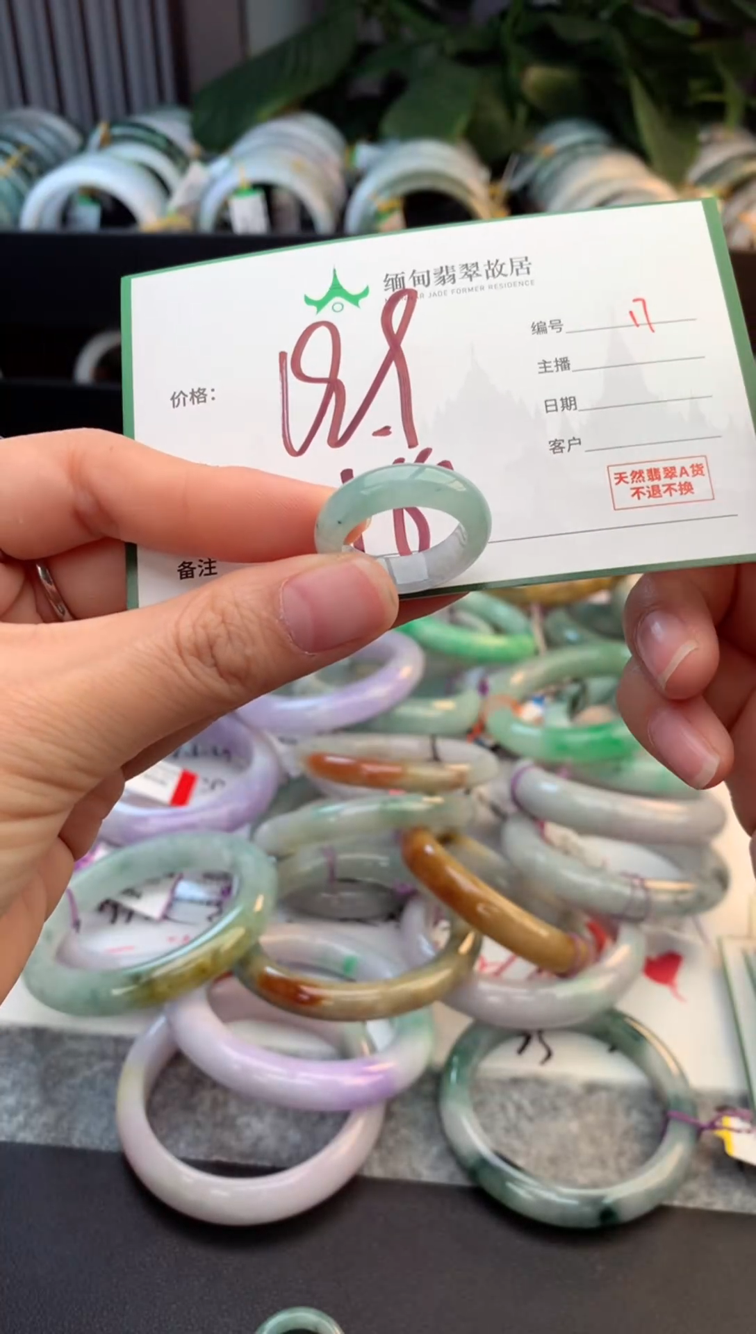 未镶嵌戒指翡翠b****u毛货需精细抛光+多人