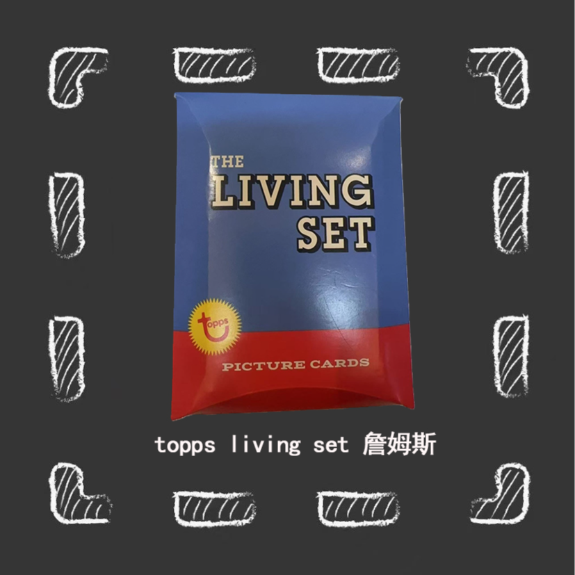 topps living set 詹姆斯