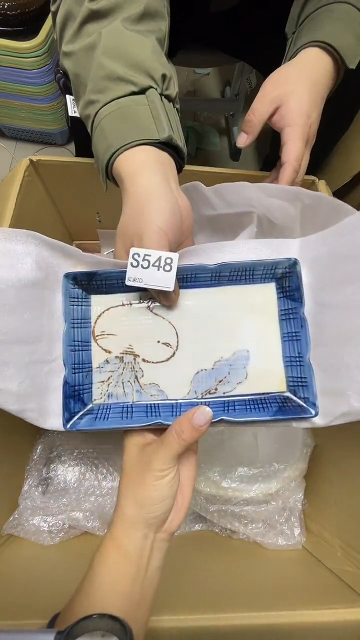 瓷片彤***官S548默认微瑕，谨慎参拍