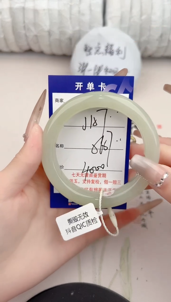 【闪购商品】和田玉手镯未镶嵌157颜色微差无瑕