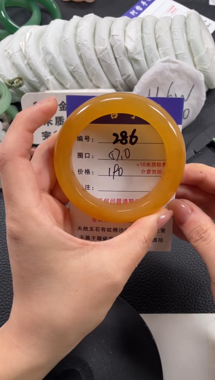 【闪购商品】石英质玉手镯未镶嵌57