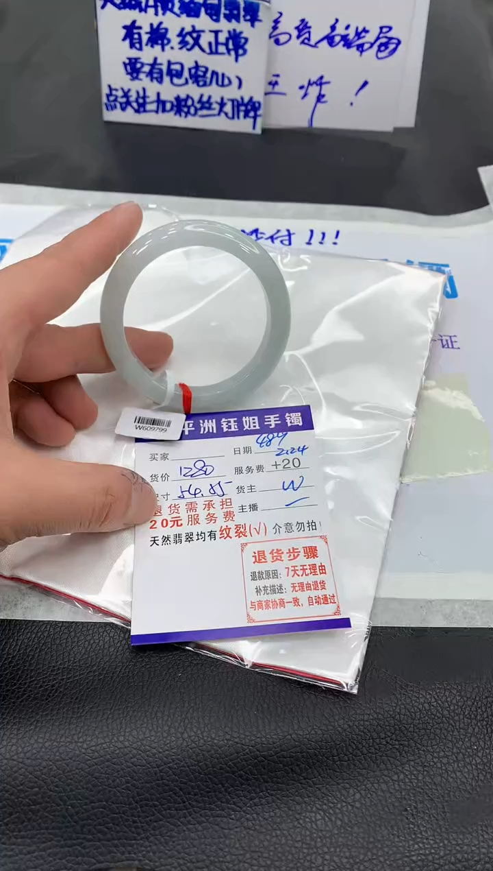 【闪购商品】翡翠手镯未镶嵌111111111111