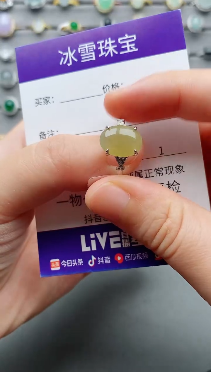翡翠戒指银S925镶嵌一物一证