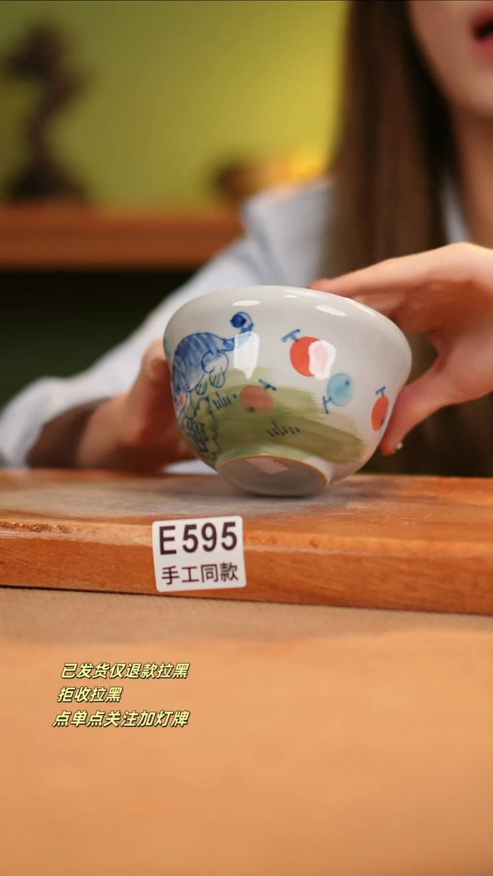 【闪购商品】其他E594窑林瓷业瓷器