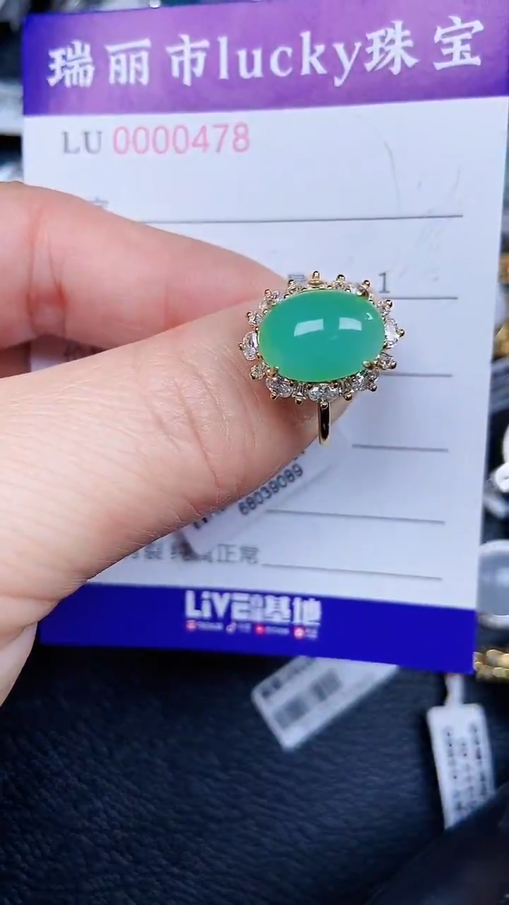 颈饰银S925镶嵌翡翠458