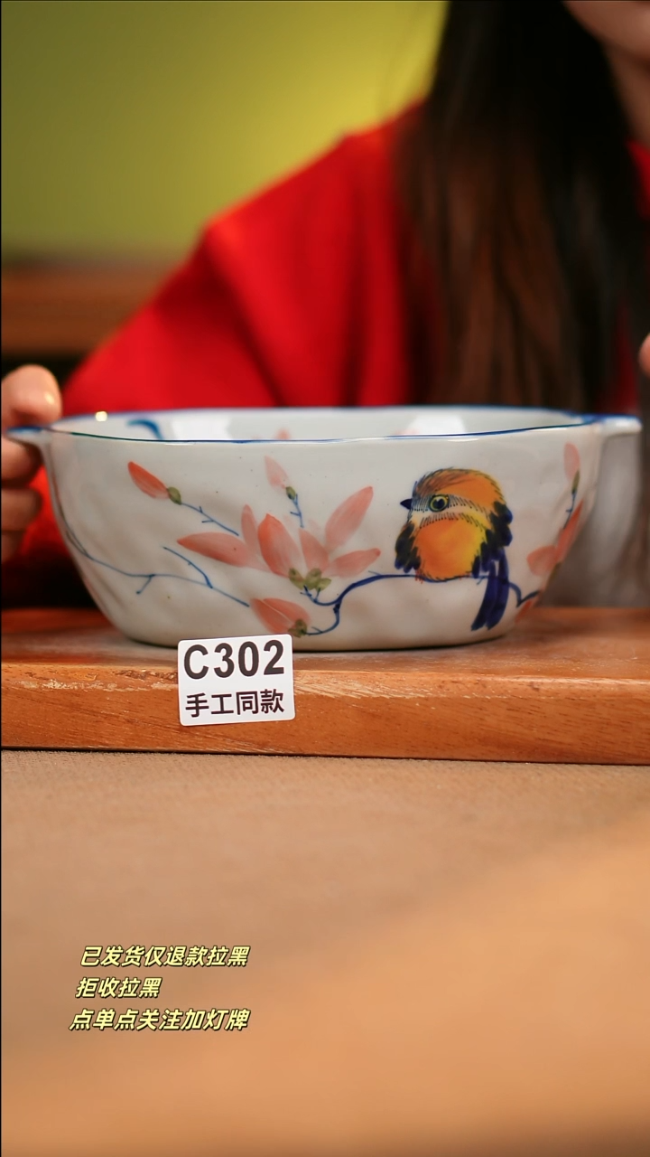 【闪购商品】瓷片C302 窑林瓷业陶瓷