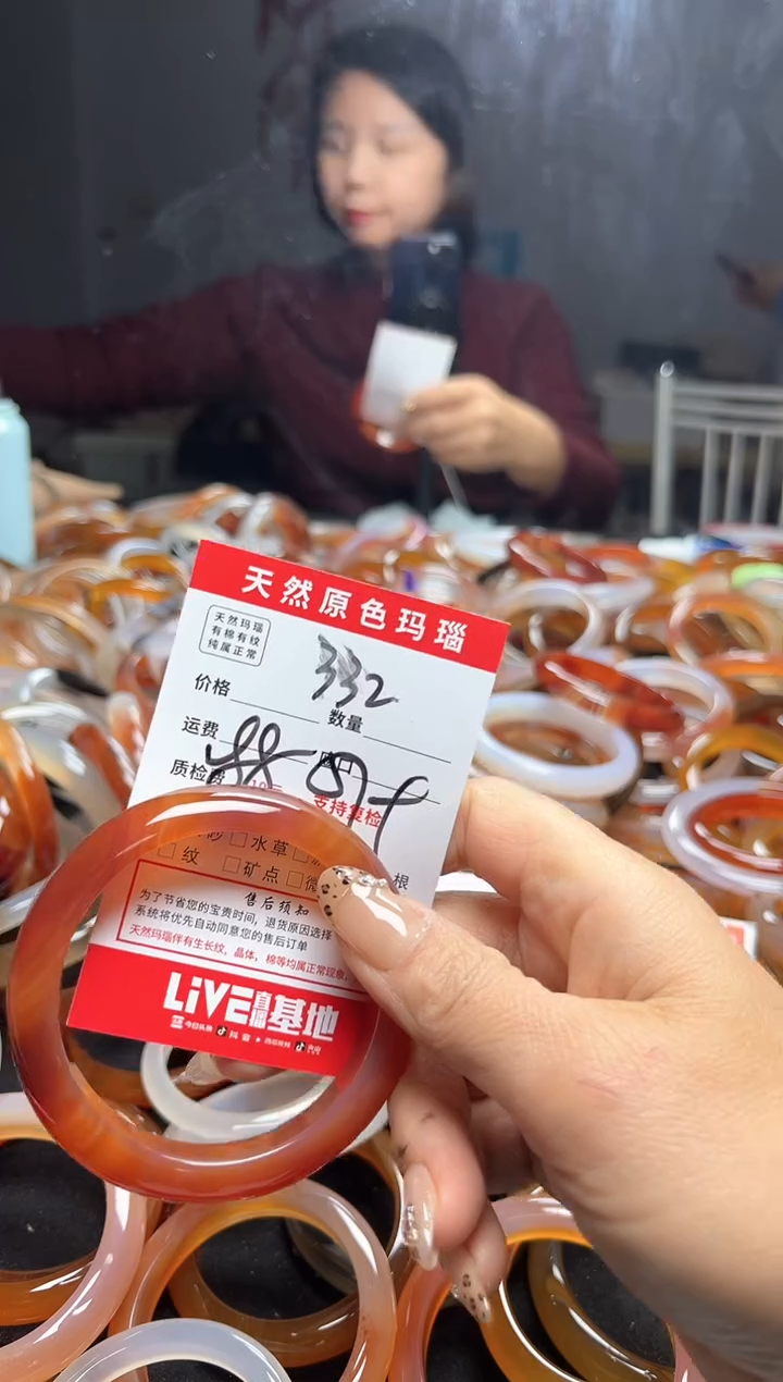 【闪购商品】玛瑙/玉髓手镯未镶嵌332