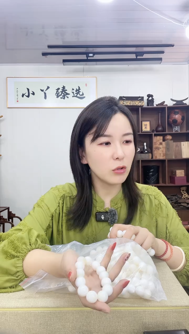 乌木类008白塑料1.8单圈串木木木 