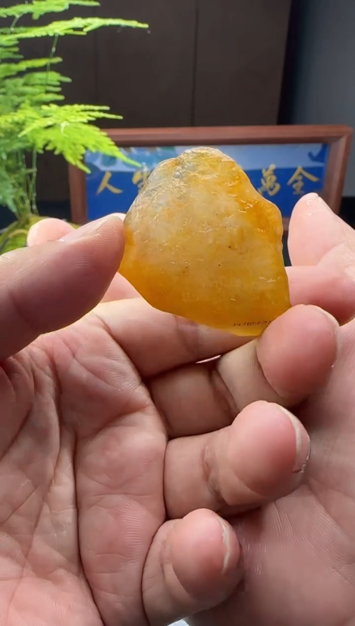 【闪购商品】定制翡翠未镶嵌缅甸A货翡翠