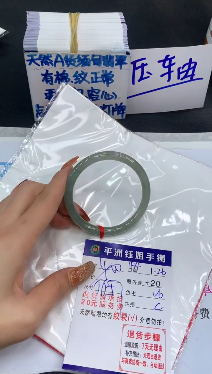 【闪购商品】翡翠手镯未镶嵌111111111
