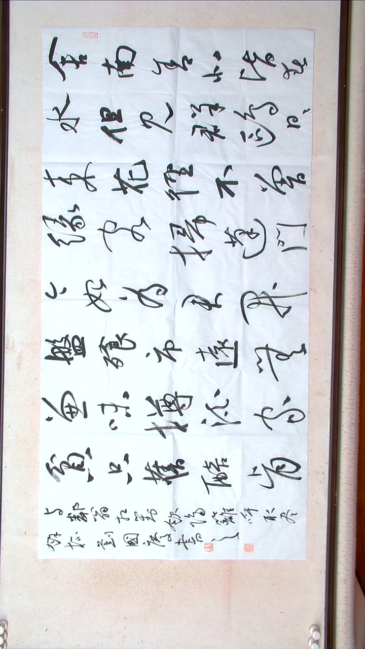 【闪购商品】书法刘国庆 书法博士导师138*69八平尺