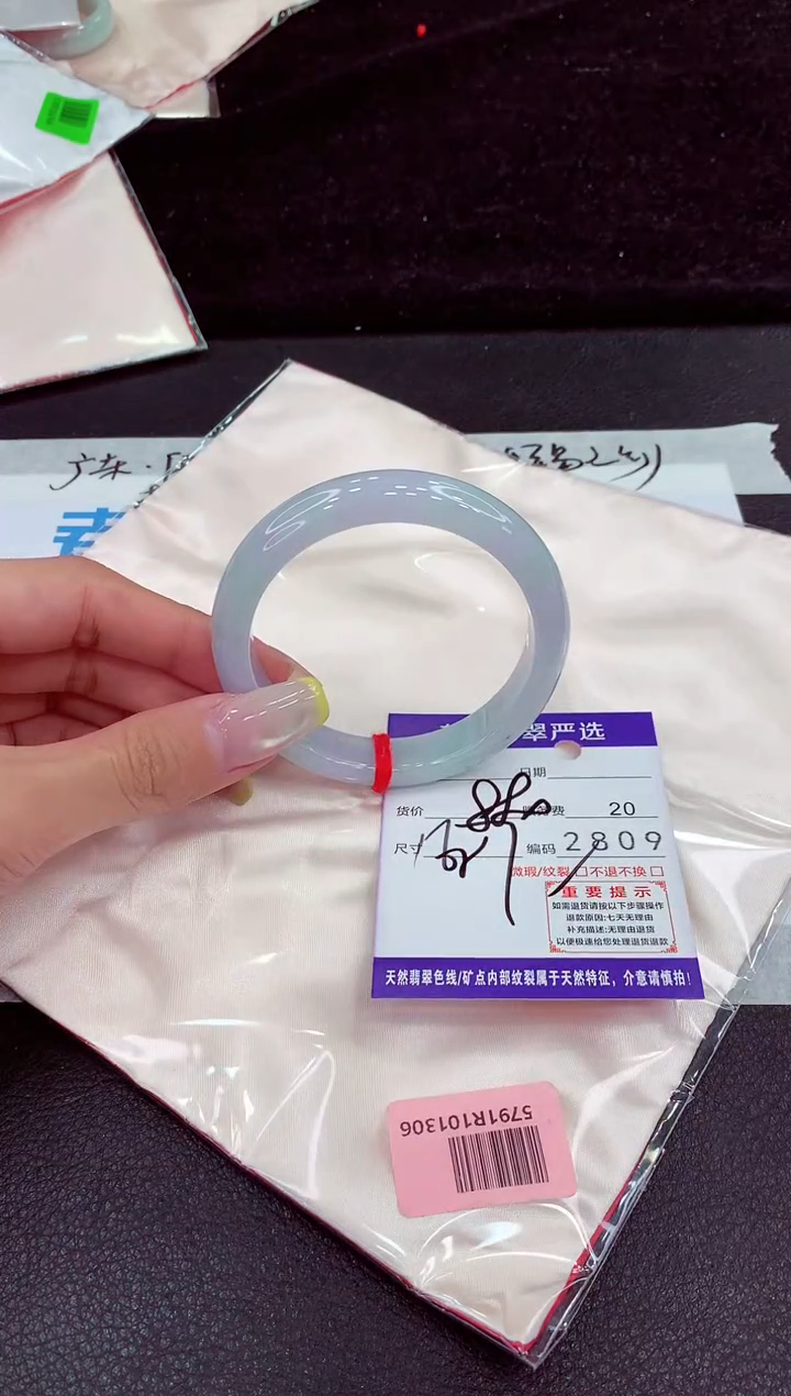 未镶嵌手镯翡翠111111111