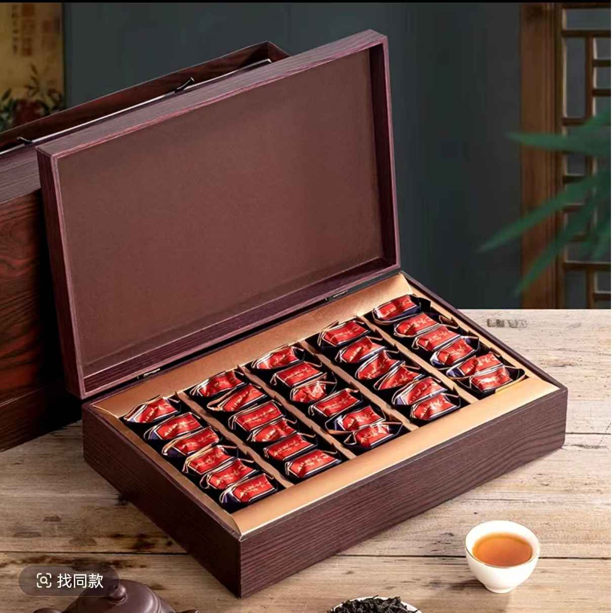 老丛水仙 250克半斤装 茶叶礼盒装