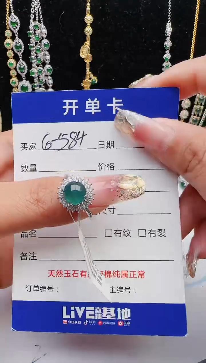 【闪购商品】翡翠戒指银S925镶嵌红星翡翠