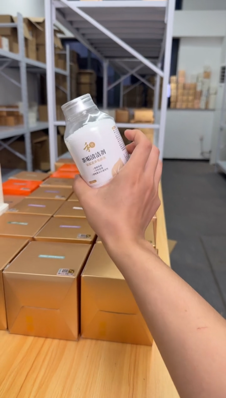 禾器 茶垢清洁剂    