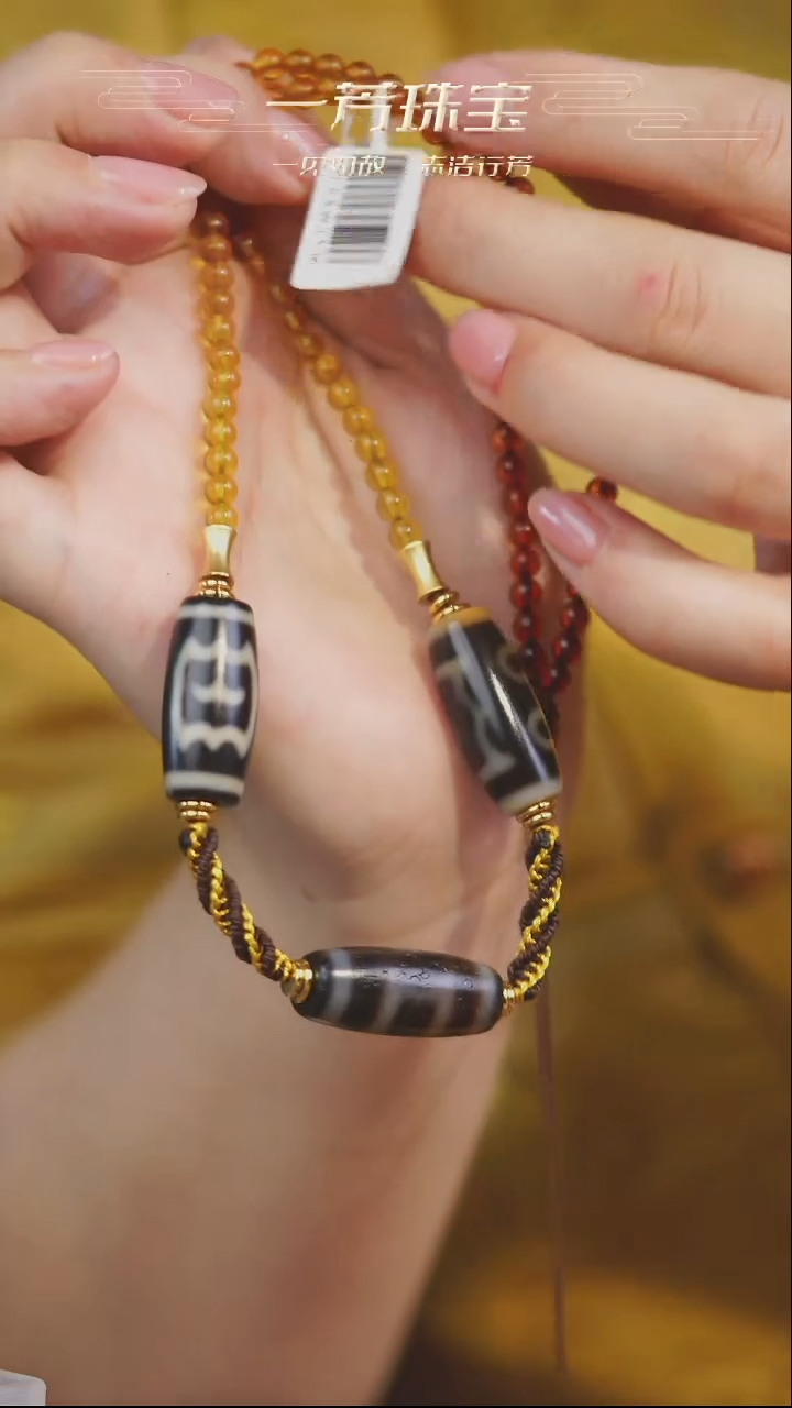 玛瑙/玉髓项链未镶嵌三颗 阵阵多宝