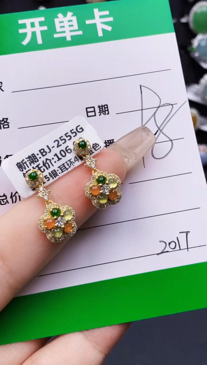 翡翠戒指银S925镶嵌2017