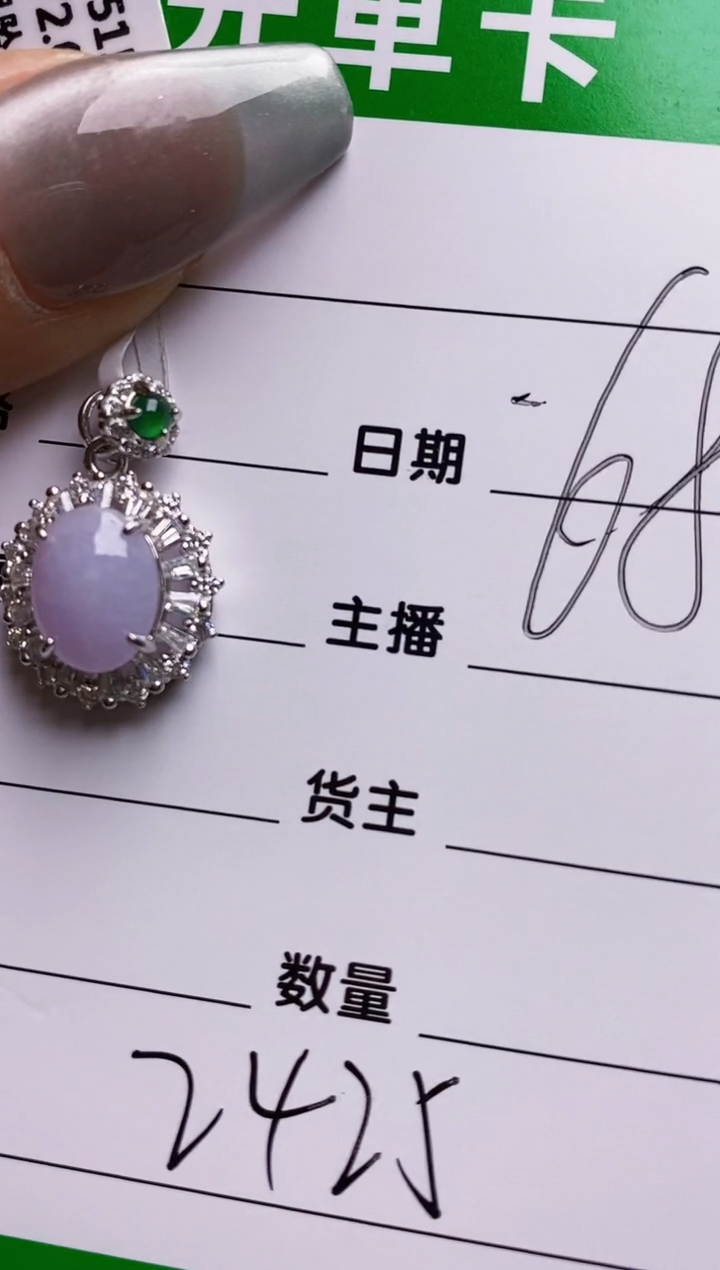 【闪购商品】翡翠戒指银S925镶嵌2425