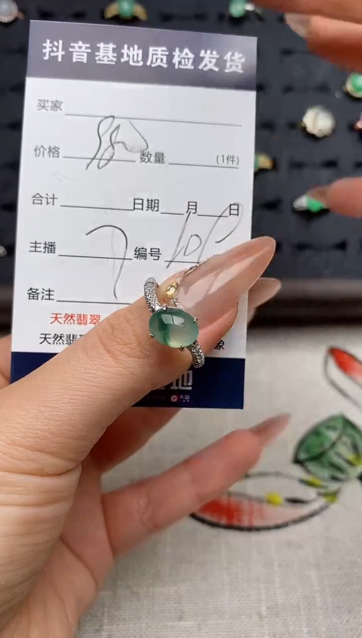 银S925镶嵌戒指翡翠.