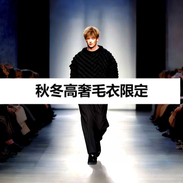 26号连接1.0男士秋冬痞帅慵懒风针织衫毛衣外套重工长袖保暖9913