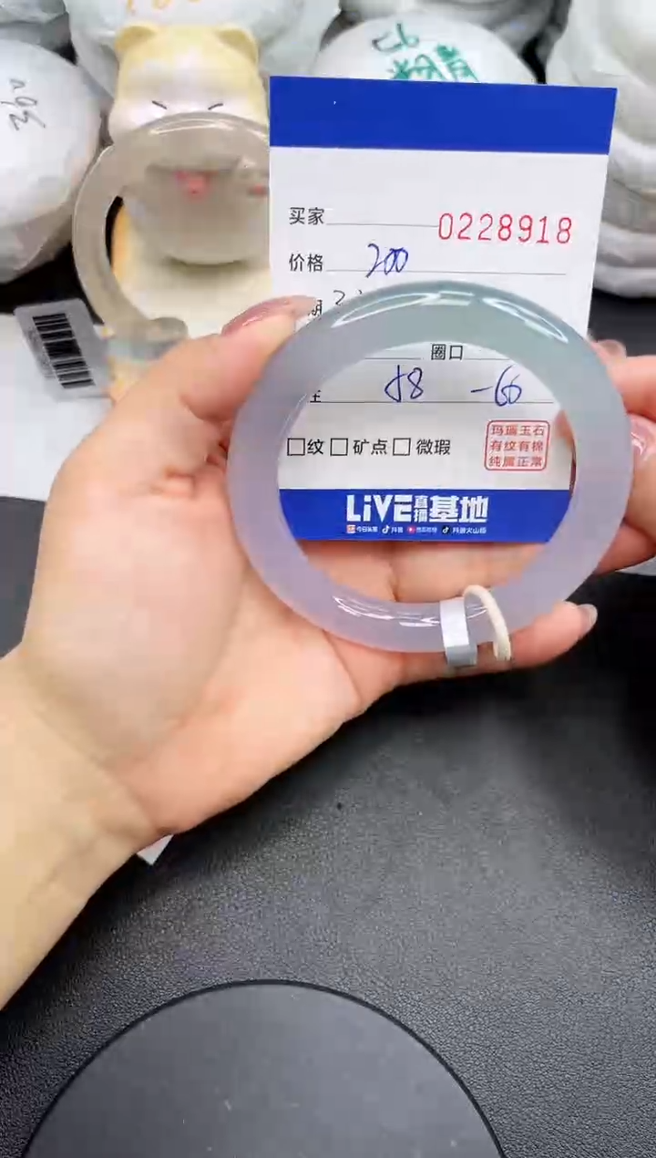 【闪购商品】玛瑙/玉髓手镯未镶嵌8918