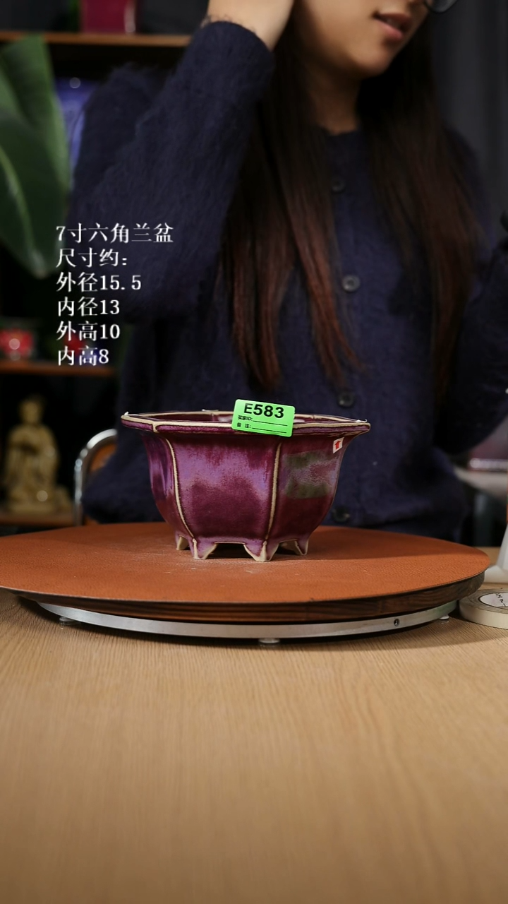 【石湾花盆】7寸六角兰盆583