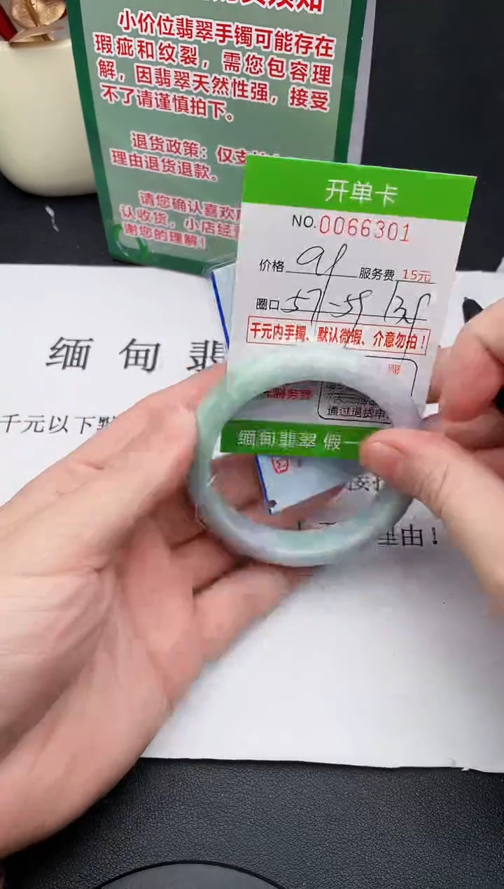 【闪购商品】翡翠手镯未镶嵌01天然缅甸A货