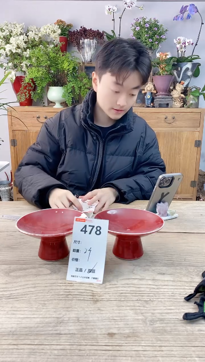 小玩子花盆直播编号478