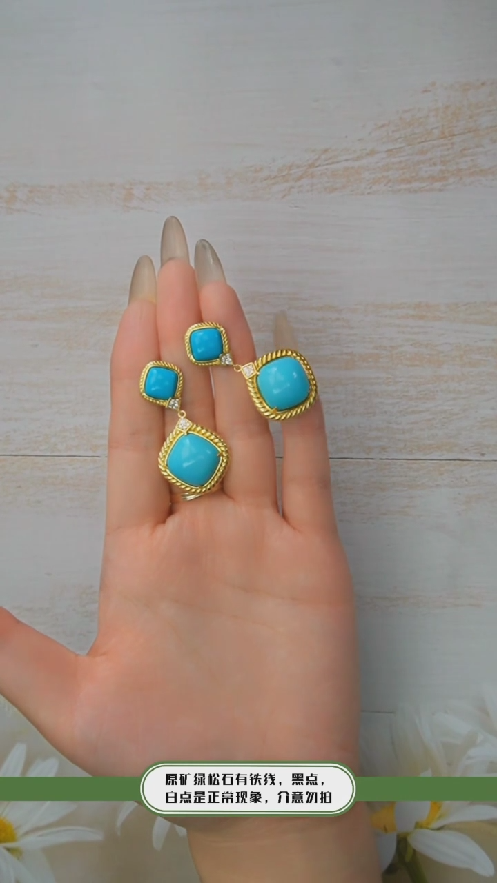 【闪购商品】绿松石耳环银S925镶嵌发货一件