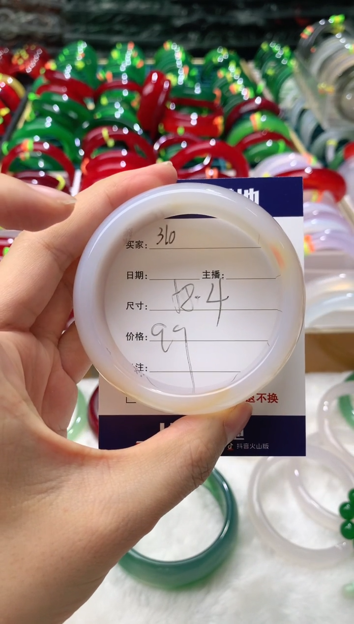 【闪购商品】玛瑙/玉髓手镯未镶嵌310