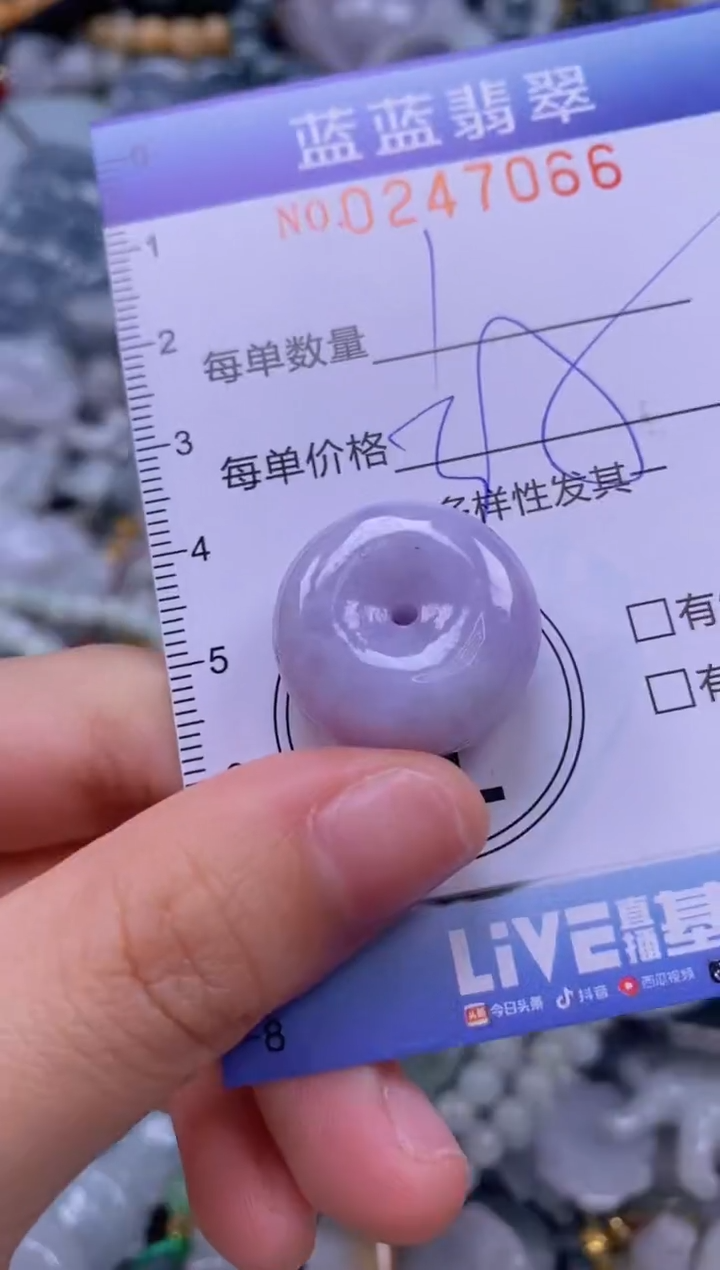 翡翠未镶嵌颈饰闪购0247066
