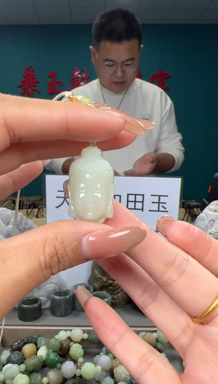 颈饰未镶嵌和田玉和田玉