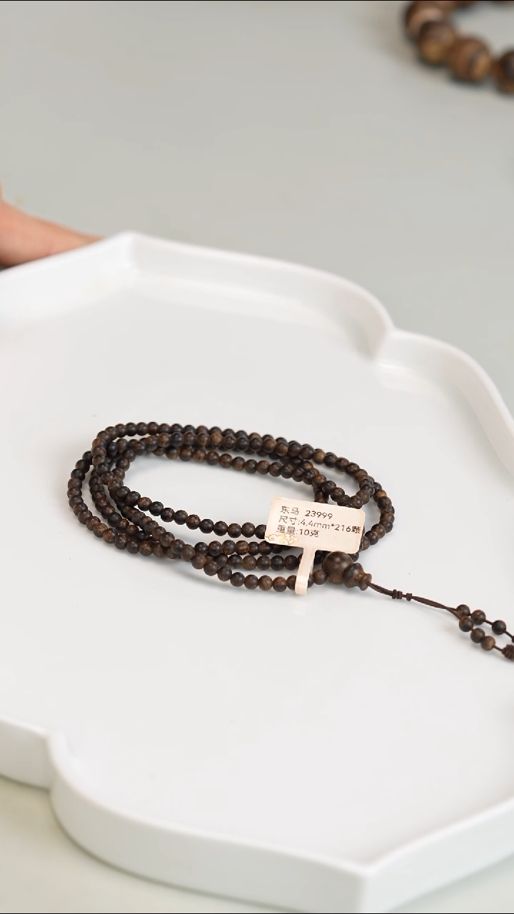 沉香手串东马老沙巴沉水4.4mm长串216颗10g