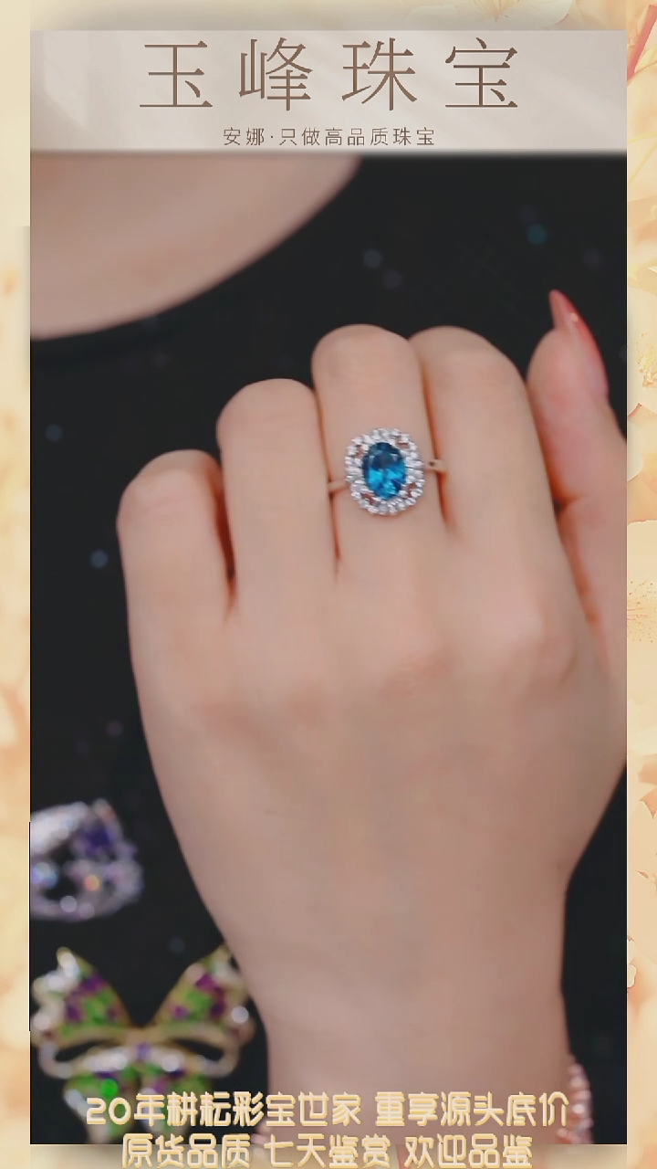 【闪购商品】托帕石戒指银S925镶嵌多样性发@@W6658