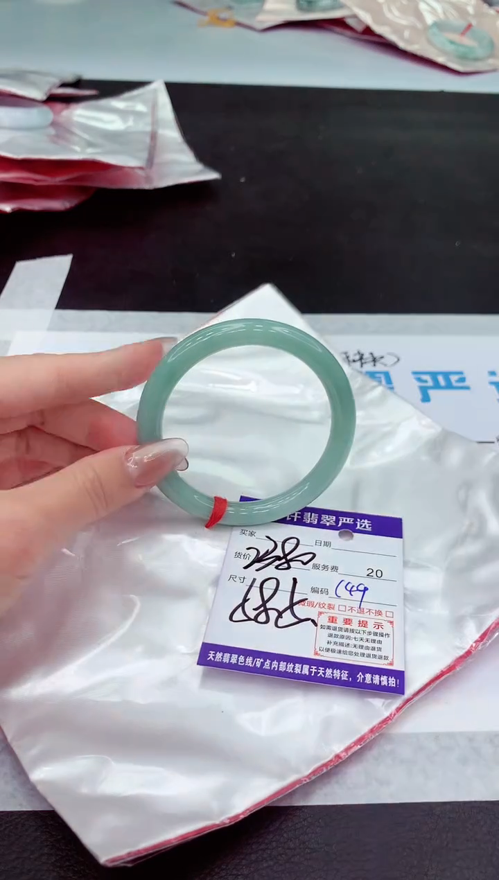 【闪购商品】翡翠手镯未镶嵌1111111111111