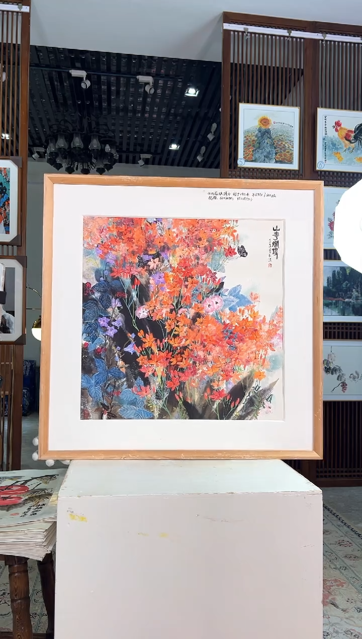 版画版画耿玉琨名章限量版画S
