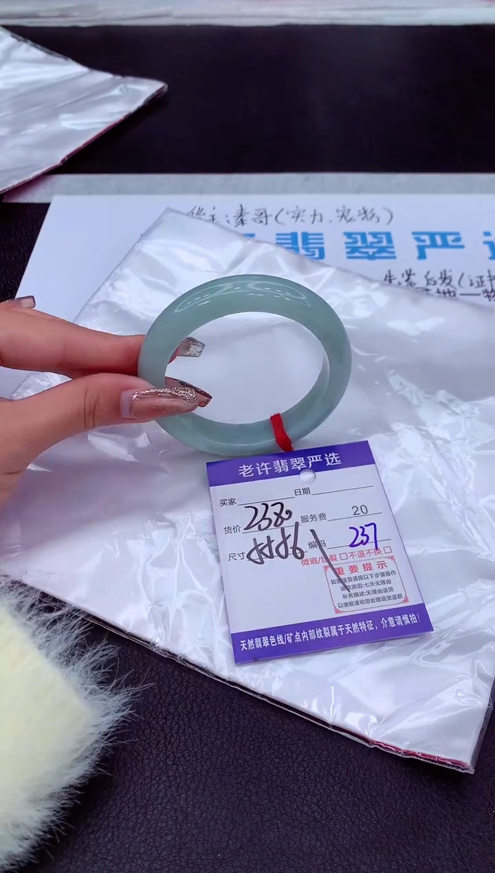 【闪购商品】翡翠手镯未镶嵌111111111111111