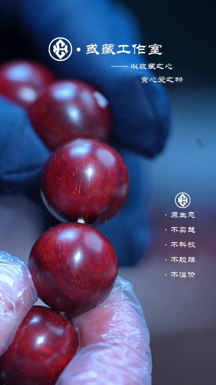 手串/手链小叶紫檀印度小叶紫檀1.8泥料手串