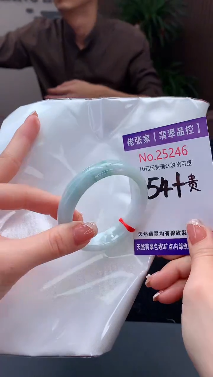 【闪购商品】翡翠手镯（贵妃镯）未镶嵌天然缅甸A货翡翠