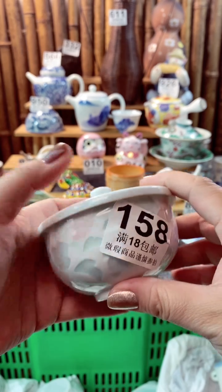 【闪购商品】瓷片开心快乐每一天啊