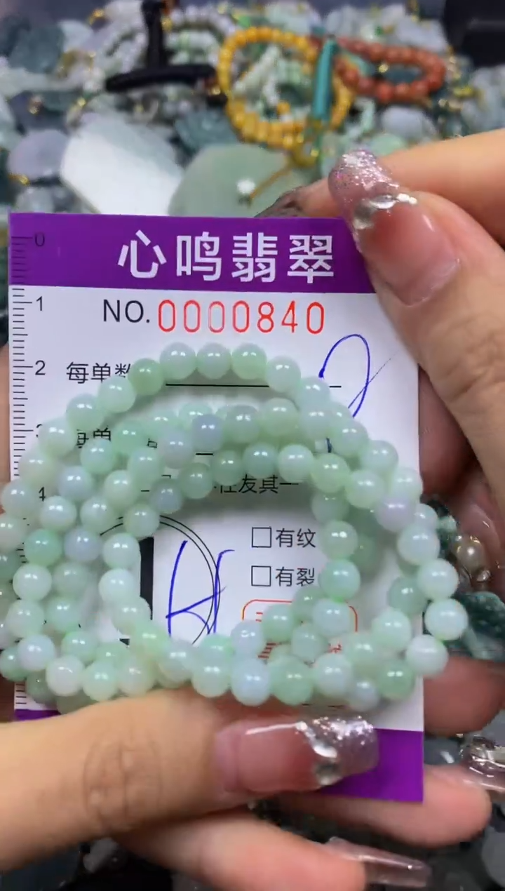 【闪购商品】翡翠颈饰未镶嵌闪购00840