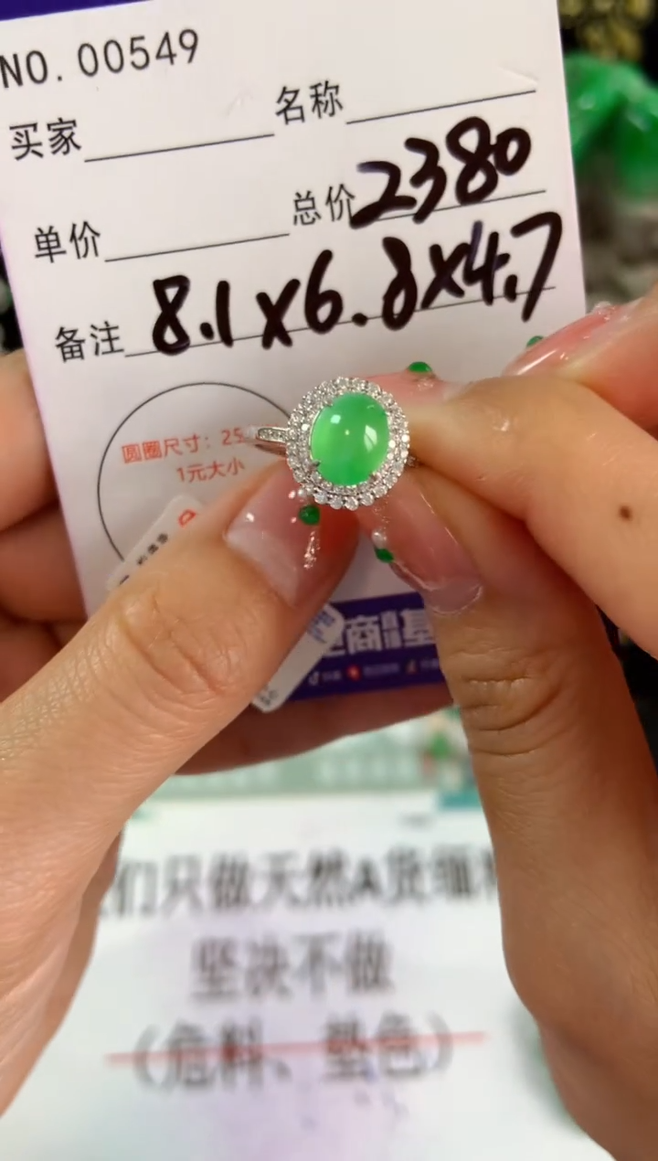 【闪购商品】翡翠戒指银S925镶嵌翡翠