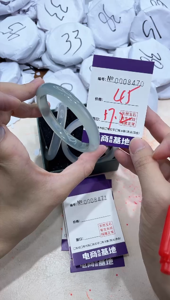 【闪购商品】玛瑙/玉髓手镯未镶嵌8470